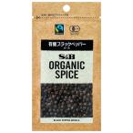 иметь машина специя es Be еда ORGANIC SPICE пакет ввод иметь машина черный перец ( отверстие ) 11.4g ×5 шт 