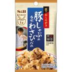 S&amp;Bes Be еда Takumi. ..... She's человек g свинья .... вкус васаби ..12.4g ×10 шт 