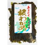 [2026 год производство ]watae- доска . черепаха Shimane производство 12g×2 пакет без добавок местного производства Shimane производство . черепаха доска водоросли вакамэ 