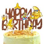  banana день рождения украшение Brown banana happy день рождения кекс topa- banana party кекс украшение фрукты кекс pick banana Thema 