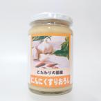  Shinshu природа королевство местного производства чеснок потертость ...350g