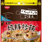 [ рефрижератор ] день Kiyoshi папа упаковка .. .... свинья ..200g ×3 шт 