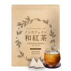 みずたま農園 ノンカフェイン 和紅茶 ティーバッグ 4g×32個 △ 【ノンカフェイン・デカフェ】（やさしい 国産 紅茶 発酵茶 ノン和）
