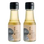 うれし野ラボ フレーバーオイル ポルチーニ茸 65g×2本 万能調味料 味変 サラダ パスタ リゾット