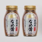  Shinshu . свет храм ......180g (2 бутылка )
