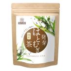 香ばし茶房 発芽はとむぎ茶 国産 5g×40包 ティーバッグ ノンカフェイン 残留農薬検査済 無添加 ロースター熱風焙煎 ハトムギ茶 麦茶