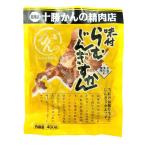  Чингисхан ... пот Tokachi ... . мясо магазин тест есть Ram Чингисхан 400g Obihiro .. Чингисхан 