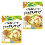  Fuji ko картофель салат гарнир поле 5 товар картофель салат 155gx2 рефрижератор 