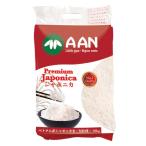 AAN HAJJI BABA Premium Japonica/ premium japonika10kg Вьетнам производство japonika рис ( короткий шарик вид )