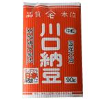  Kawaguchi ферментированные бобы местного производства средний шарик три .10 штук входит Miyagi, Iwate, Aomori производство большой бобы использование 