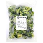  рефрижератор брокколи 1kg для бизнеса Hokkaido производство брокколи cut местного производства Tokachi производство ....f-z не нагревание 
