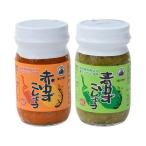 ka... . красный yuzu ..... синий ...... бутылка модель 2 вид тест ... комплект каждый 80g приправа красный острый перец . тест тест менять собственный сельское хозяйство ..... синий ..