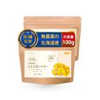 [....x.... компонент вдоволь ] сачок gitake местного производства 100% [.. немного Hokkaido производство ] порошок .... L gochione in пудра 100g сачок gi.