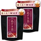  Hokkaido производство 100% фасоль адзуки чай 4g×42.×2 пакет комплект (336g) без добавок non Cafe in чай . круг ......... лёд тоже прекрасный тест .. большая вместимость температура .