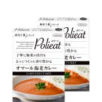 nakato(na Kato ) Polieat омар море .. карри вежливо . море .. .......... аромат ... соус карри в пакете 180g 2 шт лен ткань 10 номер 