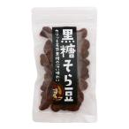 kiichi low коричневый сахар боб садовый 80g×4 пакет .... сладости закуска закуска Кагосима производство мускатный сахар 