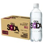 炭酸水 OZA SODA 強炭酸水 500ml×24本 (500ml×24本, シリカ)