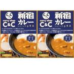  Shinjuku карри c&amp;c свинина средний . retort Roo плита соответствует подарок предотвращение бедствий стратегический запас curry столица . станция карри 200g 2 шт. комплект ( средний . синий 2)