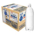  Sangaria Iga. натуральный вода чуть более газированная вода этикетка отсутствует 1000ml×1 2 шт 