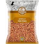 Ambika Anne bika Dahl kala коричневый na( чёрный нут ) 1kg