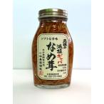  Kobayashi сельское хозяйство . родоначальник. . соль gyaba...200g