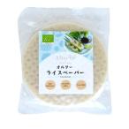  Horta - рис бумага 200g x2 шт. комплект 