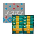  Sapporo Chiaki . North man тыква 8 штук Hokkaido мир кондитерские изделия пирог ... подарок 