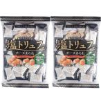  прекрасное платье . соль трюфель сыр arare 100g ×2 пакет комплект 