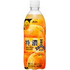  три tsu стрела носорог da- Asahi напиток три tsu стрела Special . orange Squash 500ml×24шт.@[ носорог da-]