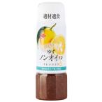 cho-ko- соевый соус premium заправка non масло yuzu 200ml× 2 шт Kochi префектура производство yuzu круг большой бобы соевый соус местного производства шар лук порей потертость кунжут способ тест 