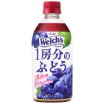 Welch's( well chi) Asahi напиток 1. минут. виноград 470ml×24шт.