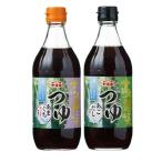 yamae еда высота тысяч .. заправка и . тест 500ml 2 шт. комплект (....,.. суп )