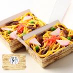  столица. .. суши [ рефрижератор ] Kyoto . последующий ....150g×2 еда . земля кулинария простой плита кулинария 100% Kyoto . после рис .... ваш заказ Kyoto земля производство 