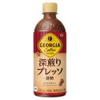  Coca * Cola George a глубокий .. pre so500mlPET ×24шт.