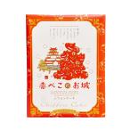  красный . это . замок chiffon cake (20 штук )ka Star do крем Aizu красный .. журавль штук замок кекс шт упаковка 