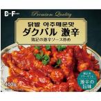 * рефрижератор * курица пара ..( ультра .) 400g# Корея еда # Корея / Корея кулинария / Корея пищевые ингредиенты / гарнир / ультра .