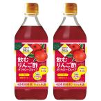 からだシフトHappiness腸活 飲むりんご酢 ざくろローズヒップ 360ml ×2本