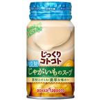 poka Sapporo основательно kotokoto холодный производства картофель. суп 170gli наклейка жестяная банка ×30 шт. входит 