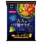  большой шоу Sunny lettuce .....! взрослый Париж лапша салат для комплект 90g×10 пакет входить 