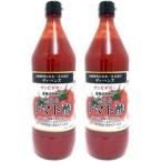  солнечный уксус гореть помидор уксус 900ml 2 шт. комплект 