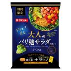  большой шоу Sunny lettuce .....! взрослый Париж лапша салат для комплект 90g(2~3 порции )×10 пакет взрослый салат роскошь салат 