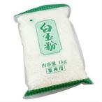  рафинированная рисовая мука 1kg белый снег печать для бизнеса огонь . страна еда конфеты десерт . тест зензай ... рисовые клецки ... данго японские сладости 