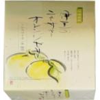 [ Shizuoka ...]. бобы. новый summer orange желе 12 штук входит X 1 коробка 