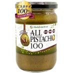 [ фисташка 100% использование ]MadeFromFood ALLPISTACHIO100 фисташка паста 250g совершенно без добавок нет сахар несоленый внутренний производство .