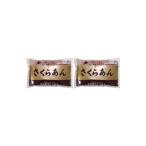 . хвост еда . промышленность слива печать Sakura ..300g×2 шт сухой .... Hokkaido производство маленький бобы использование . любимый ... регулировка возможно. сахар если сразу возможен......