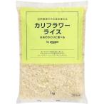[ рефрижератор ] by Amazon цветная капуста рис 1kg большая вместимость 