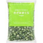 [冷凍] by Amazon きざみおくら 1kg 大容量