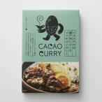 GOOD CACAO фисташка &amp; Seto внутри лимон. masa man карри 180g(1 порции )