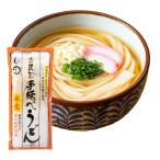  японская кухня лапша место SaGa mi тест. .. рука .. udon половина сырой маленький .. традиция производства закон .... моти моти 2 порции 