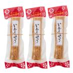  Sakura еда ......3 пакет комплект Akita местного производства ......